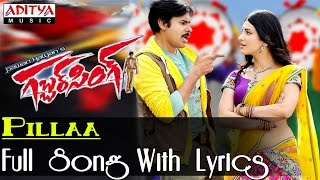 Kevvu Keka Full Video Song Gabbar Singh Pawan kalyanDSP Hits  Aditya Music [upl. by Feldstein609]