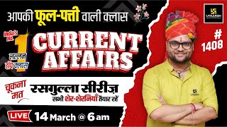 14 March 2024 Current Affairs  Current Affairs Today 1408  Kumar Gaurav Sir [upl. by Ayouqat]