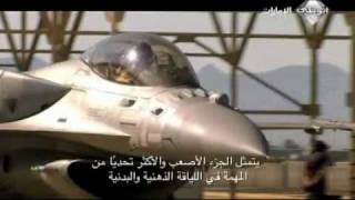 F16 Block 60 UAE Emirates Army جيش الامارات [upl. by Pardo255]