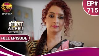 India Alert  इंडिया अलर्ट  Sona Lootne Wala Parivar  सोना लूटने वाला परिवार  New Episode 715 [upl. by Yelssew]