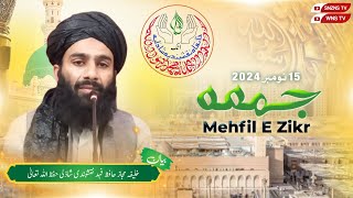 Jumma Mehfil e Zikr Bayan  15112024  WNS TV [upl. by Mozart]