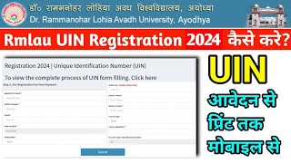 RMLAU UIN REGISTRATION KAISE KARE 2024  Rmlau UIN Number Kaise Nikale 2024 Rmlau UIN number 2023 [upl. by Petulia]