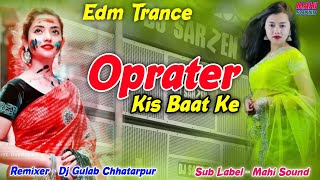 Oprater Kis Baat Ke  Oprater kis Baat Ke Trance  Edm Trance  Dj Gulab Chhatarpur  Mahi Sound [upl. by Lewiss]