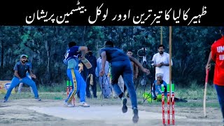 Zaheer kalia amazing Fastest bowling in Tape ball Cricket batsman uncomfortable in front of him [upl. by Nawoj]