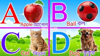 a b c d e f g  abcd alphabet  reading abcd abcd abcd pcnoleg [upl. by Gambrell]