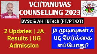 TANUVAS COUNSELLING 2023  2 Updates  JA Results  UG Admission [upl. by Nohpets269]