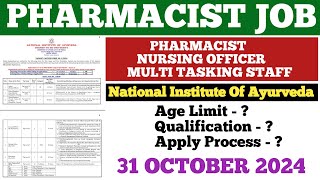 Pharmacist Vacancy 2024  National Institute Of Ayurveda  Govt Pharmacist Vacancy pharmacistjob [upl. by Ahsenrac]