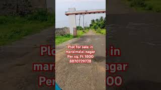 Plot for sale in maraimalai nagar singaperumalkoil chennaiplots chennaiproperties nri ford [upl. by Jaehne92]