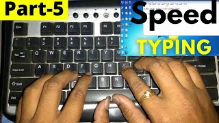 Speed Typing Tutorial in Telugu 05 Increase Typing Speed  Learn Computer Telugu Channel [upl. by Bruno380]