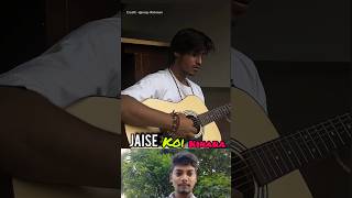 Jaise Koi Kinara  Song  Singing  Singer  Anju Rehman  Shorts Feed [upl. by Mellie811]