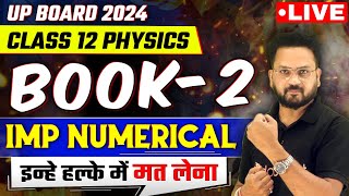 Class 12 UP Board 2024  Physics BOOK  2 अति महत्वपूर्ण Numericals  Most Important Questions✅ [upl. by Kavita578]