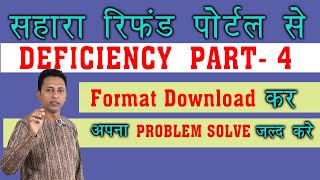 CRCS PORTAL PE NAME MISMATCH KA SOLUTION DEFICENCY PART 4 [upl. by Jacobsen]