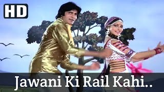 Jawani Ki Rail Kahi Choot Na Jaye Coolie  Amitabh Bachchan  Rati Agnihotri  Full HD Video Song [upl. by Goeger]