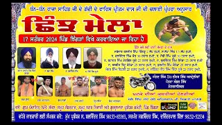 LIVE SHINJ MELA PIND JHINGRAN 2024 [upl. by Baptiste876]