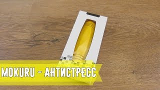 Мокуру  антистресс игрушка из Китая Зачем нужны Mokuru [upl. by Tatianna915]