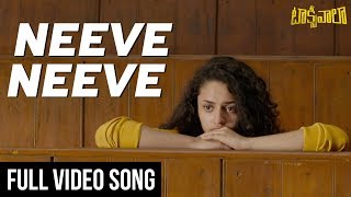 Neeve Neeve Full Video Song  Taxiwaala Video Songs  Vijay Deverakonda Priyanka Jawalkar [upl. by Daniele890]