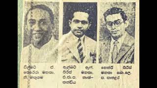 1947  First Ceylonese Parliamentary Elections Elected Members [upl. by Lavina]