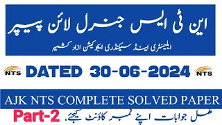 AJK NTS General Line Complete Solved Paper Dated 30 June 2024  AJK NTS Elementary Teacher Paper P2 [upl. by Murat]