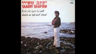 Yaakov Shapiro  Gast main getraer Yiddish Song 1976 Morning has broken [upl. by Jarv]