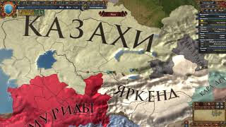 Попытка ПЕРЕВОРОТА Прохождение за Казахское Ханство  Europa Universalis IV №10 [upl. by Anileh]