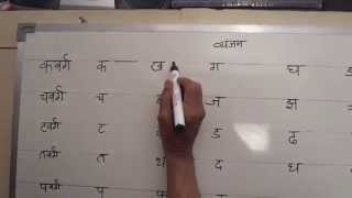 Hindi Shorthand Tutorials  Part 1 Consonants  हिन्दी आशुलिपि प्रशिक्षक [upl. by Aiynat]