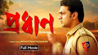 Pradhan  2024  প্রধান মুভি  Bengali Full Movie Reviewed  Dev New Movie  bangla movie [upl. by Acinomad]