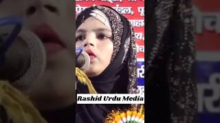 Mai bholi bhali chidiya hu anjan fiza me udti hu shahar Anjum shayari viralvideos shaharanjum [upl. by Lunna]