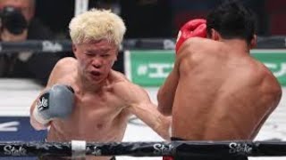 Tenshin Nasukawa vs Jerwin Asiro [upl. by Alta]