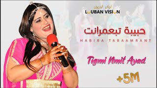 Tamghra tamazight  Habiba tabaamrant Official Video quot Tigmi Nmit Ayad quot [upl. by Ailegna]