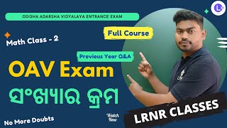 Odisha Adarsha Vidyalaya OAV Entrance Exam Math Class 2  Full Course  LRNR Class [upl. by Aciretnahs559]