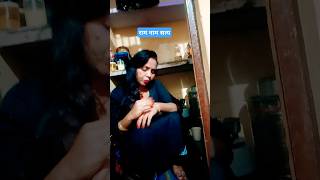 राम नाम सत्य 🙏🙏🙏🙏🤨🤨🤨 short trending viral video [upl. by Limaa]