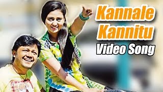 Shravani Subramanya  Kannale Kannitu  Full Song Video  Ganesh  Amulya  V Harikrishna [upl. by Gnolb809]