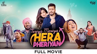 Teriya Meriya Hera Pheriyan Full Movie  Jaswinder Bhalla  Pukhraj Bhalla  Harby Sangha  Upasna [upl. by Kerwin]