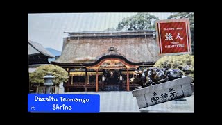 เที่ยวญี่ปุ่น เที่ยวฟุกุโอกะ วิธีเดินทางไป Dazaifu [upl. by Ynttirb]