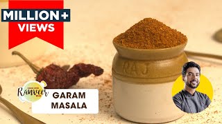 Tasty Garam Masala  ख़ुशबूदार और बेस्ट गरम मसाला रेसिपी ।Homemade Garam Masala  Chef Ranveer Brar [upl. by Server521]