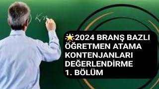 2024 ÖĞRETMEN ATAMASI BRANŞ BAZLI KONTENJANLAR DEĞERLENDİRME TAHMİNLER 1 BÖLÜM [upl. by Niwle]