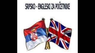 Srpsko Engleski 22 lekcija [upl. by Anaimad112]