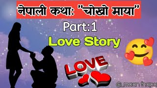 नेपाली कथा quotचोखो मायाquot Nepali Giti Katha Nepali Love Story With Maan Thapa 😓 [upl. by Child]