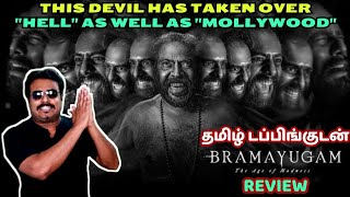 Bramayugam Movie Review by Filmi craft Arun  Mammootty  Arjun Ashokan  Rahul Sadasivan [upl. by Riaj]