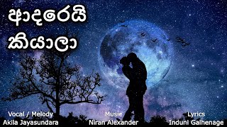 Aadareyi kiyaalaa ආදරෙයි කියාලා Official Lyric Video  Akila Jayasundara  Niran Alexander  Ziggy [upl. by Salangia678]