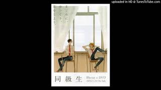 Doukyuusei BGM 4  Doukyuusei Soundtrack I 3 [upl. by Xuagram]