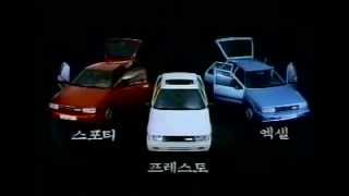 1987 HYUNDAI EXCEL PRESTO SPORTY AD KOREA 2 [upl. by Assena]