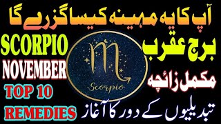 Scorpio ♏ November 2024 Horoscope  weekly horoscope  Scorpio astrology forecast amp remedies [upl. by Garnett]