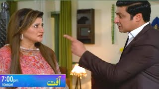 Aafat Episode 6 Teaser  Raza Ne Mujhe Mehmood Ke Sath Pakar Liya Hai  Aafat  Har Pal Geo [upl. by Gilud521]