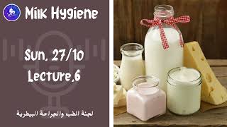 Milk Hygiene🥛  Sun 2710  L6 [upl. by Etteiram]