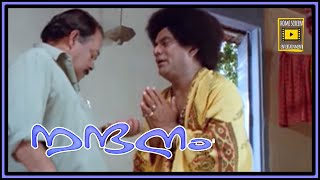 Nandanam Malayalam Movie Scene 15 [upl. by Flight274]