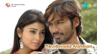 Thiruvilaiyaadal Aarambam  Kannukkul Yetho song [upl. by Aldin304]