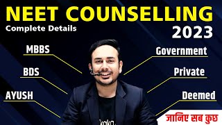 Complete Details About NEET Counselling 2023  Govt  Private  Deemed  MBBS  BDS  AYUSH [upl. by Reldnahc]