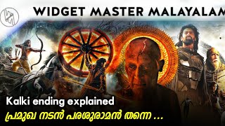 Kalki ending and post credit scene explained in Malayalam [upl. by Modestia]