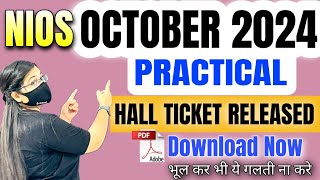 Nios October 2024 Practical Hall Ticket Declared  Theory Hall Ticket  Exam Time  Avoid 2 Mistake [upl. by Okia]